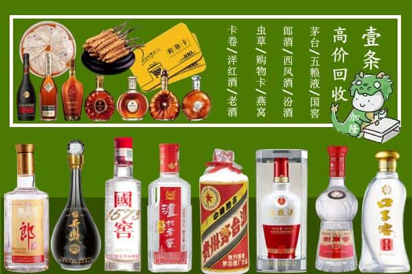 甘南跃国烟酒经营部