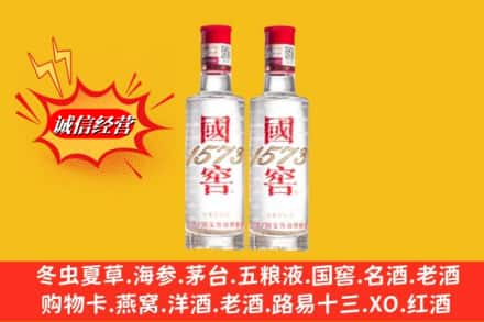 甘南求购回收国窖酒