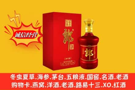 甘南求购回收珍品郎酒