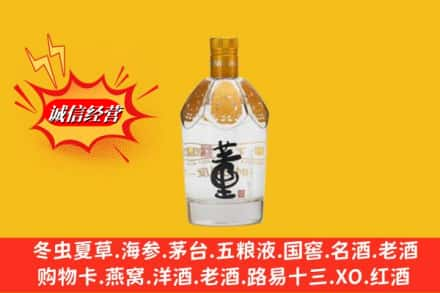 甘南高价上门回收老董酒