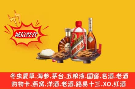 甘南高价上门回收礼品